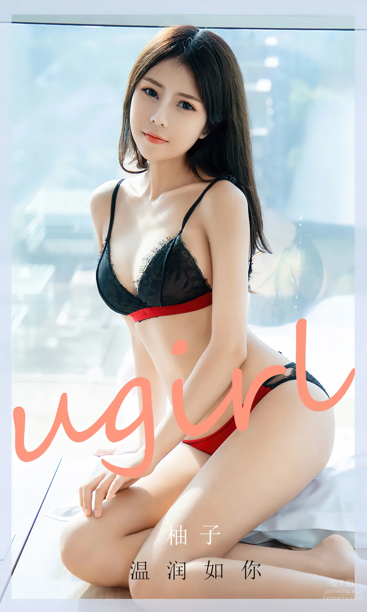 [愛尤物]2024 NO.2776 溫潤如你 柚子[35P] 1