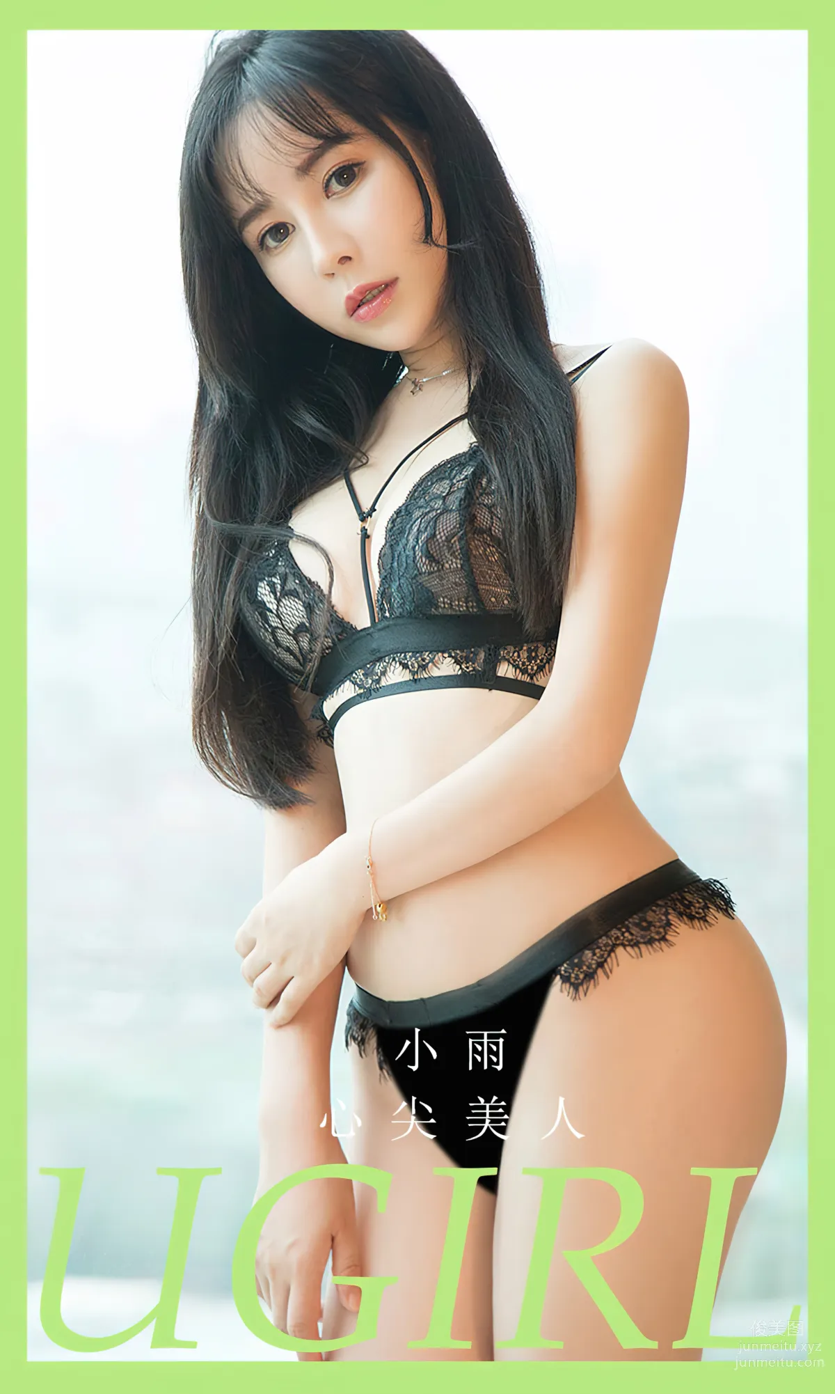 [愛尤物]2024 NO.2787 三月暖風 奧莉[35P] 1