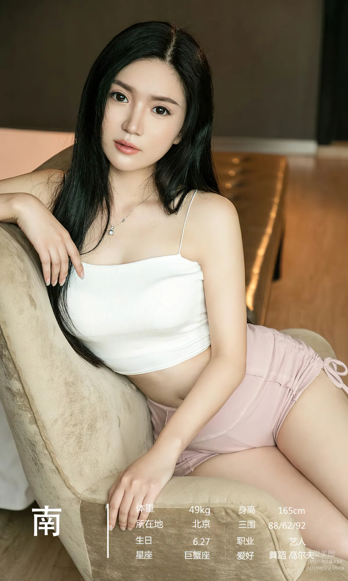 [愛尤物]2024 NO.2789 熱辣聚焦 尤果合輯[35P] 8