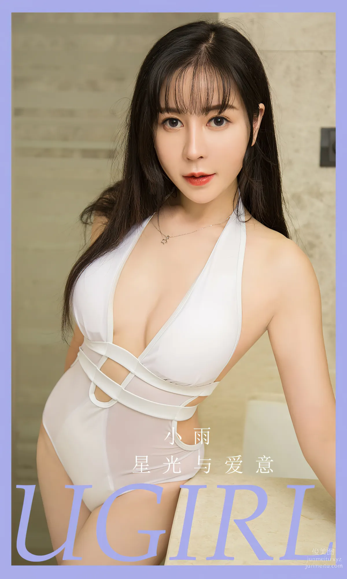 [愛尤物]2024 NO.2794 星光與愛 小雨[35P] 1