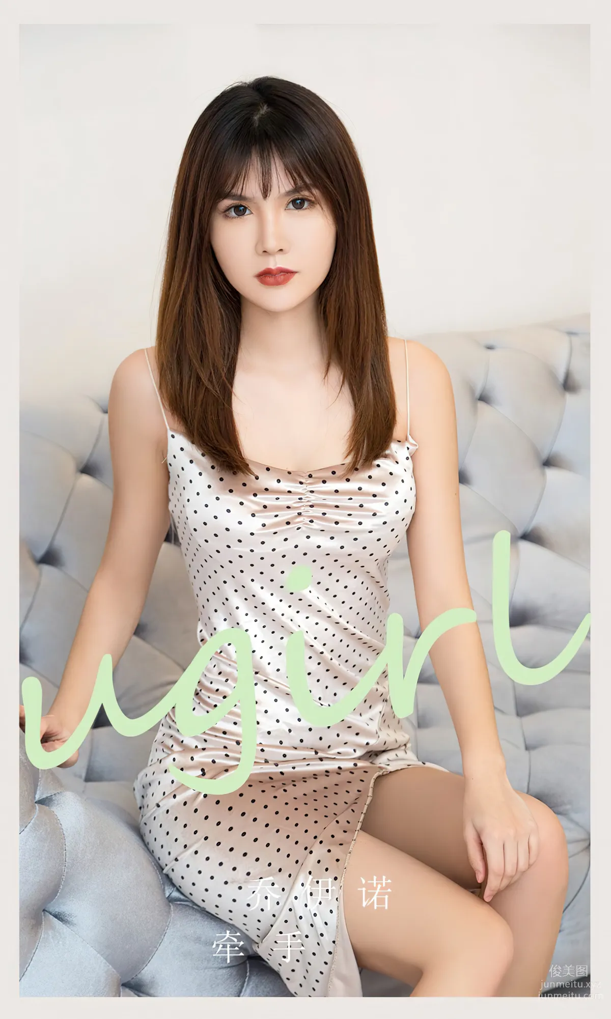[愛尤物]2024 NO.2807 牽手 喬伊諾[35P] 1