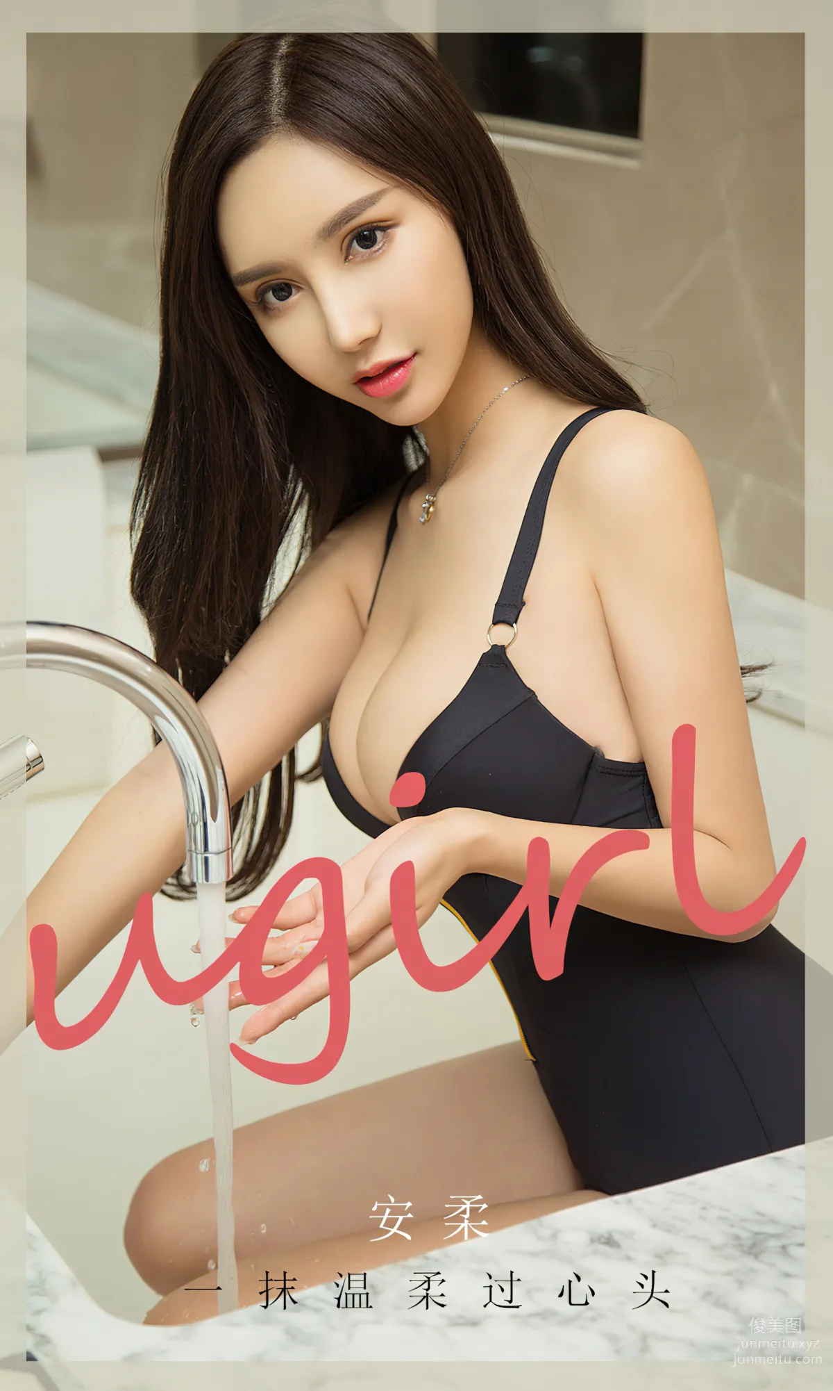 [愛尤物]2024 NO.2809 一抹溫柔過心頭 安柔[35P] 1