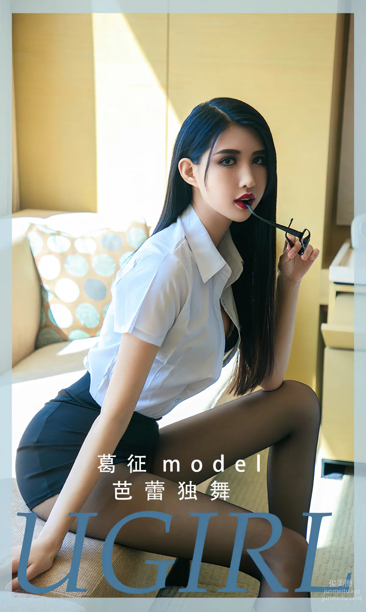 [愛尤物]2024 NO.2810 芭蕾獨舞 葛征[35P] 1
