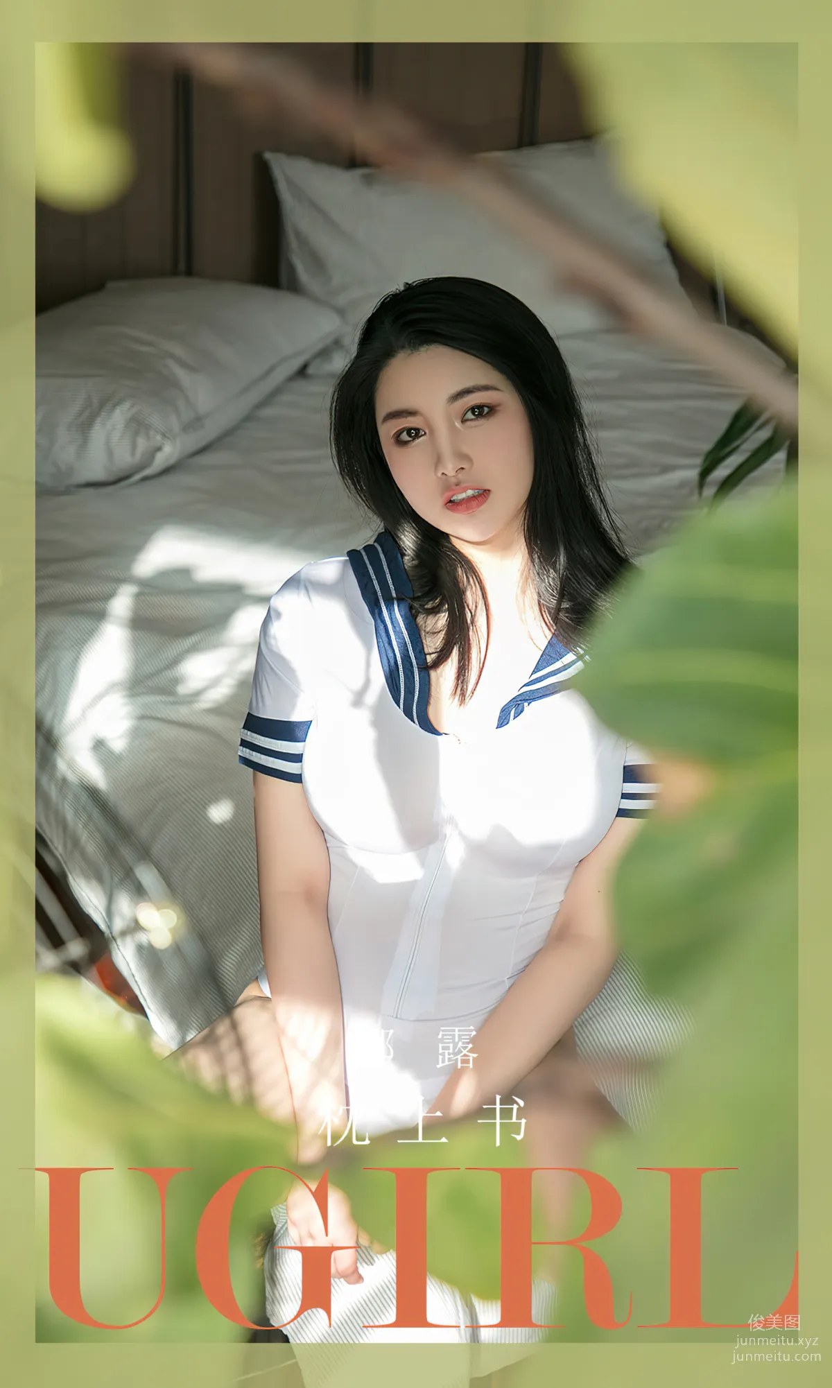 [愛尤物]2024 NO.2818 枕上書 娜露[35P] 1