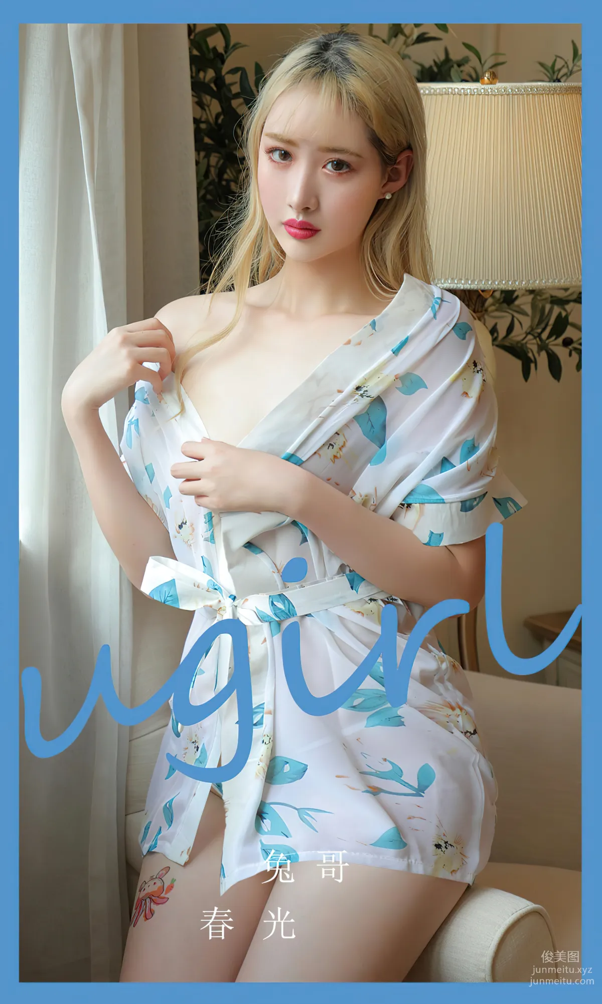 [愛尤物]2024 NO.2825 春光 兔哥[35P] 1