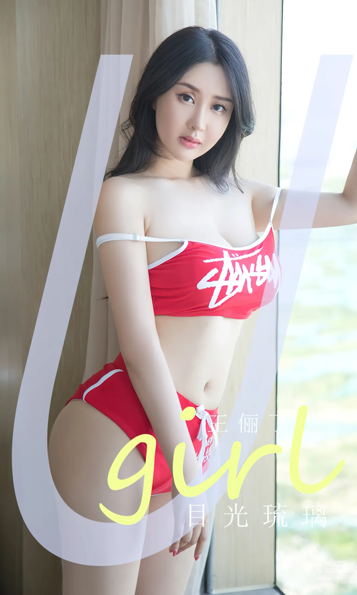 [愛尤物]2024 NO.2827 目光琉璃 王俪丁[35P] 1