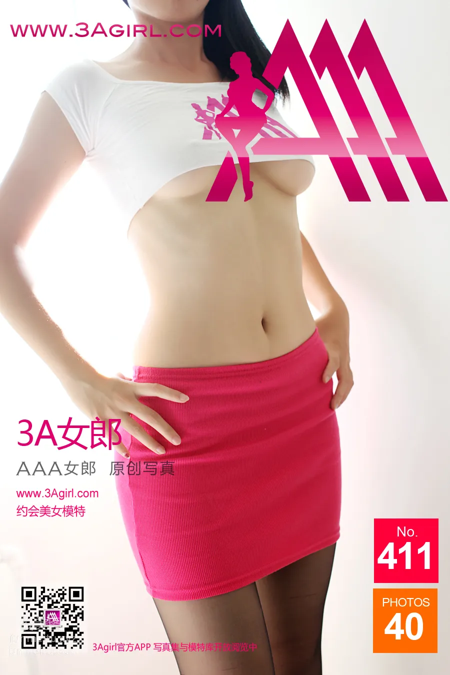 2015.04.27 No.412 輕熟清疏 商雀 41
