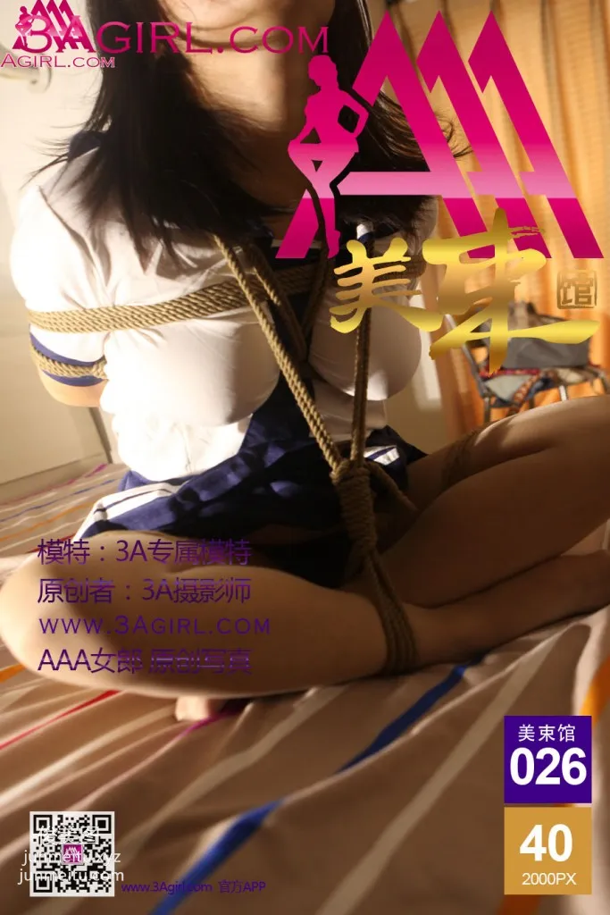 [3Agirl 美束館]2015.03.13 NO.026 妖娆擺動 1
