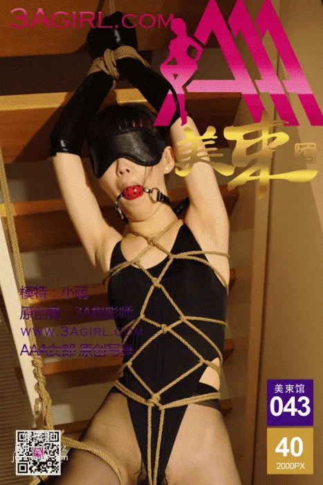 [3Agirl 美束館]2015.08.14 NO.043 [41P] 1