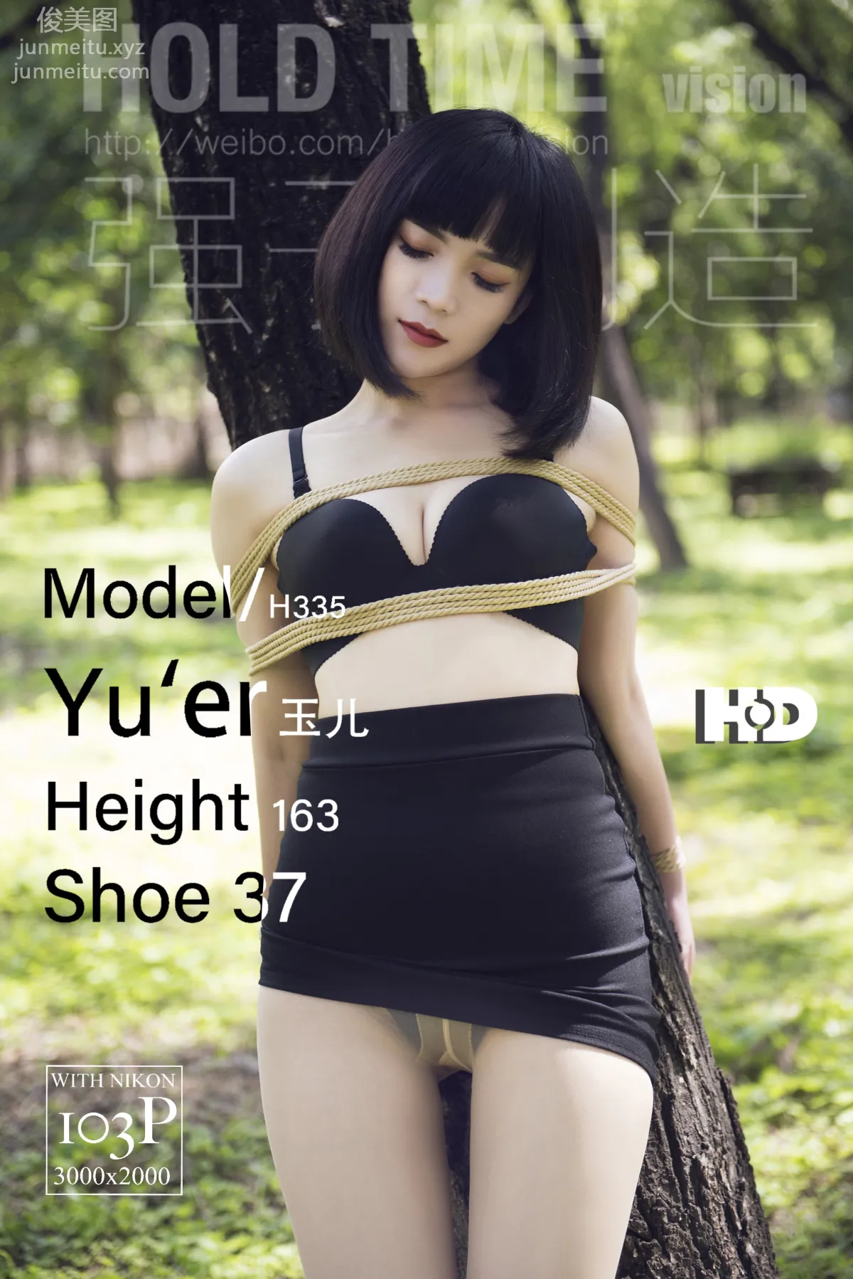 [Ligui麗櫃]2022.03.10 《緊縛-密林深處》玉兒 104