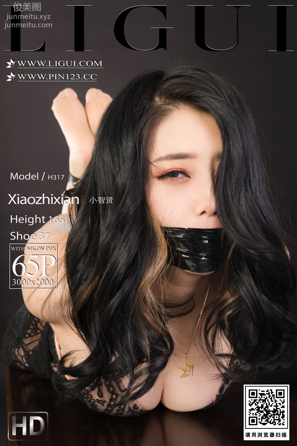 [Ligui麗櫃]2022.11.18 虐欲蓮情 小智賢 66