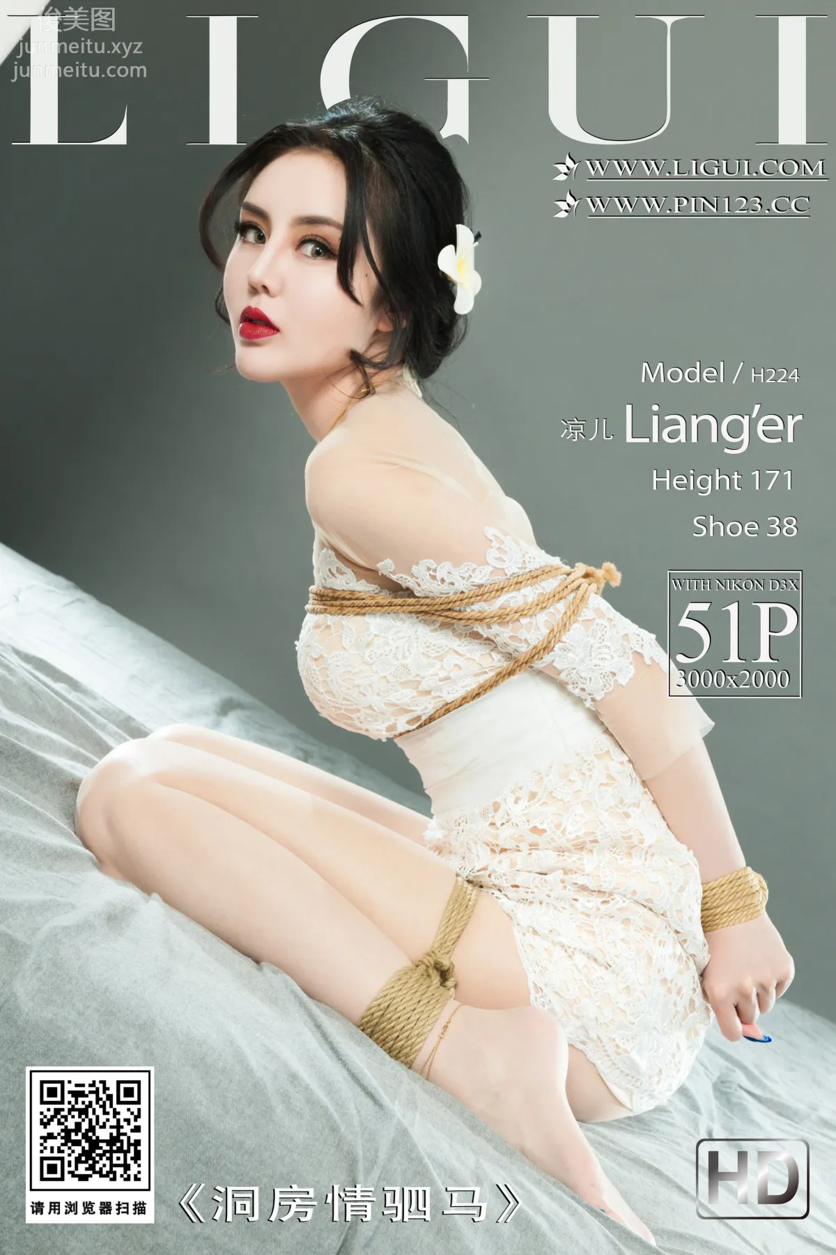 [Ligui麗櫃]2022.12.30 洞房情驷馬 涼兒 52