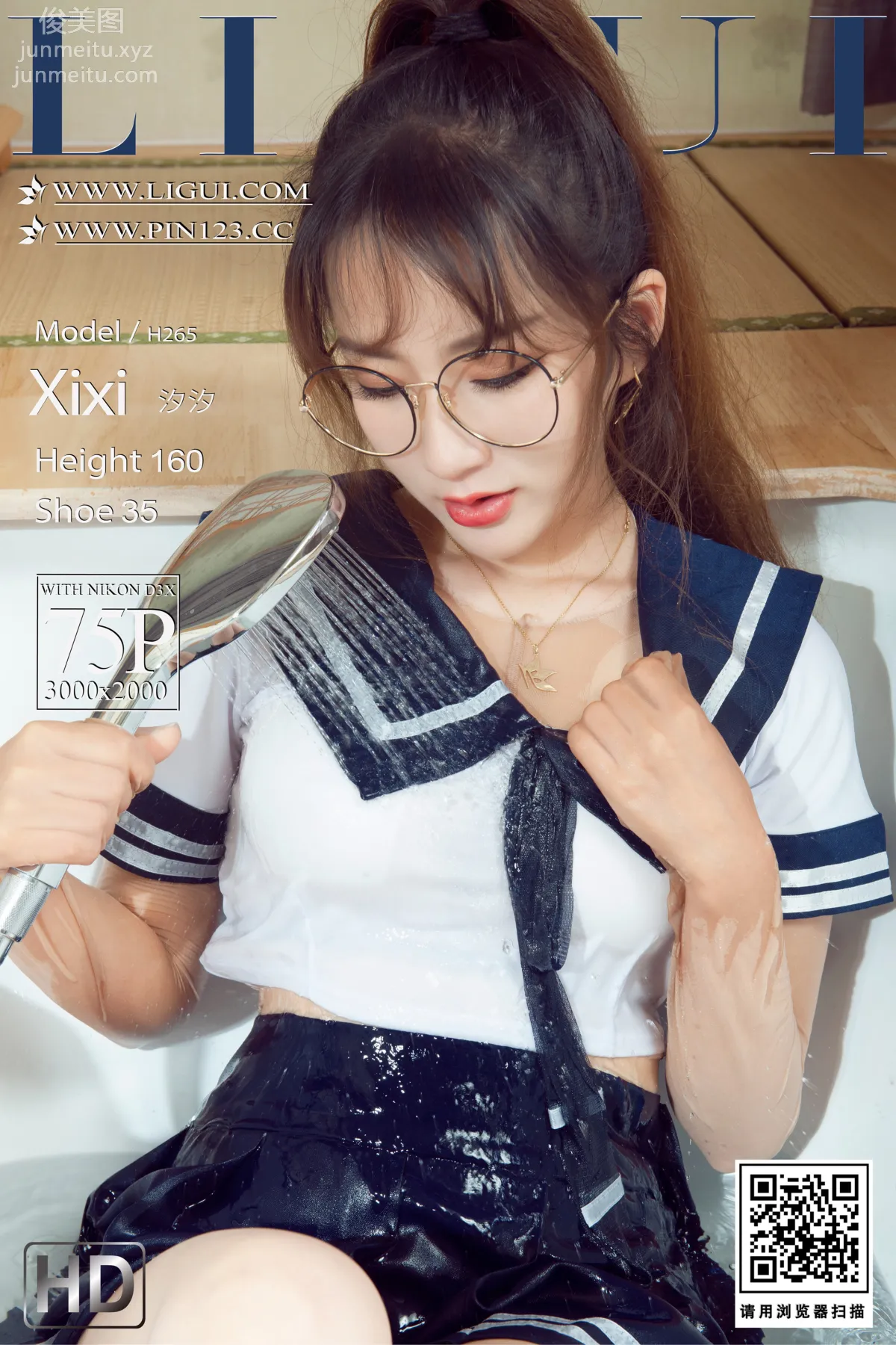 [Ligui麗櫃]2022.09.05 香浴絲顔 汐汐 76