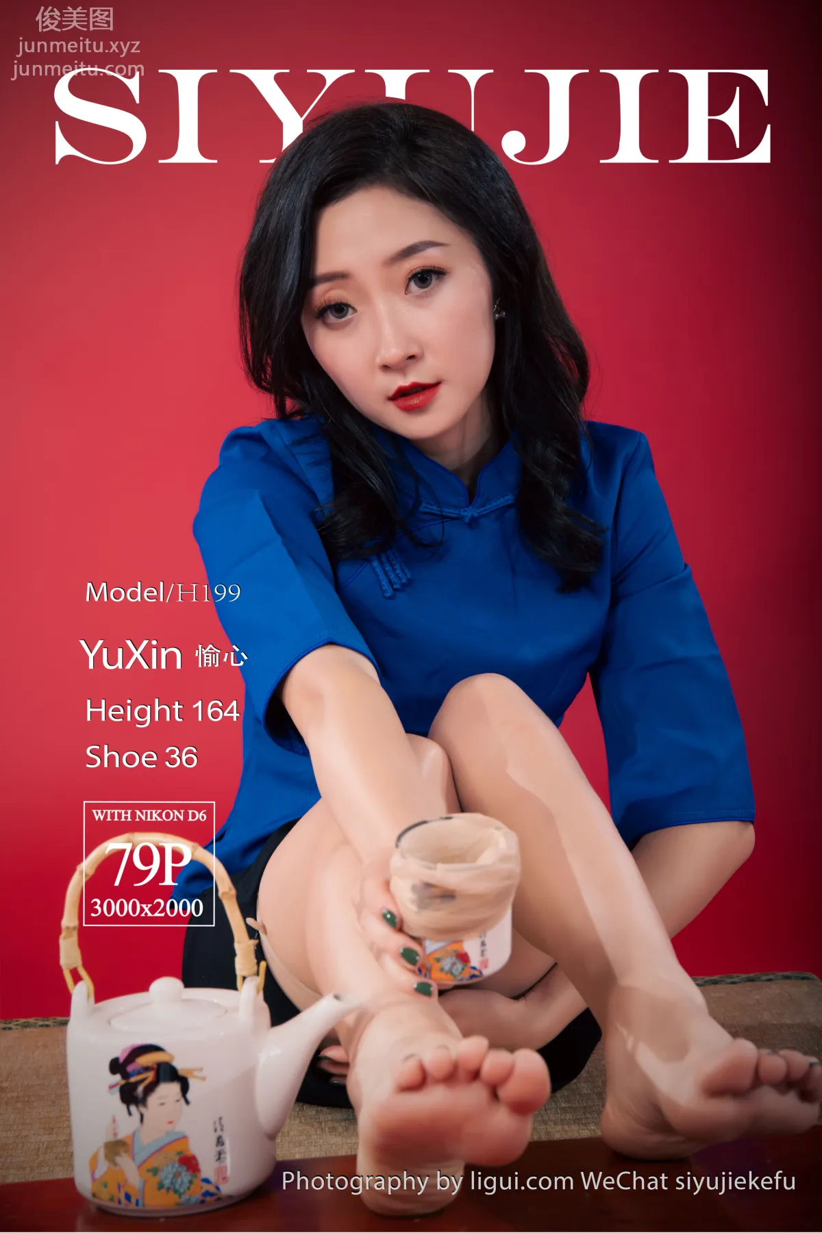 [Ligui麗櫃]2022.09.15 絲享假日 愉心 79