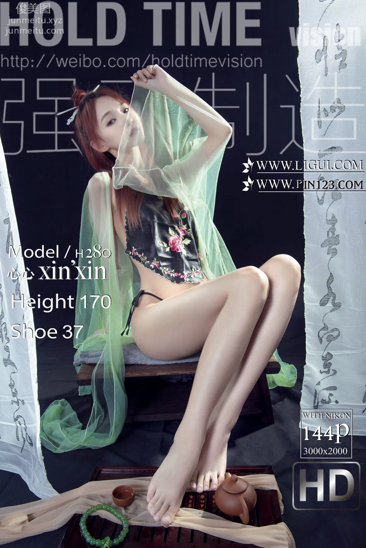 [Ligui麗櫃]2022.07.29 玉足清茶 心心 144