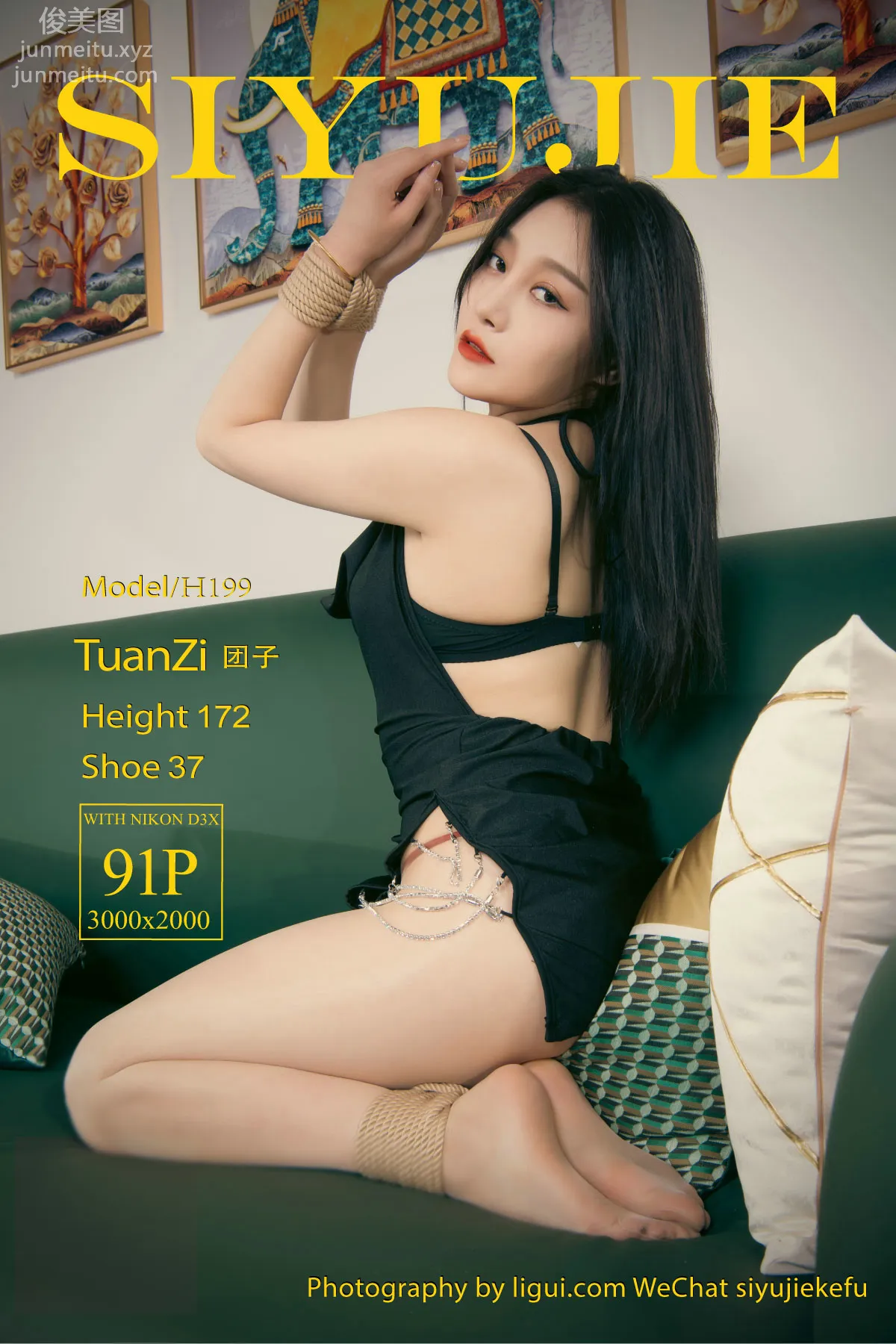 [Ligui麗櫃]2022.07.15 寂寞時光 團子 91