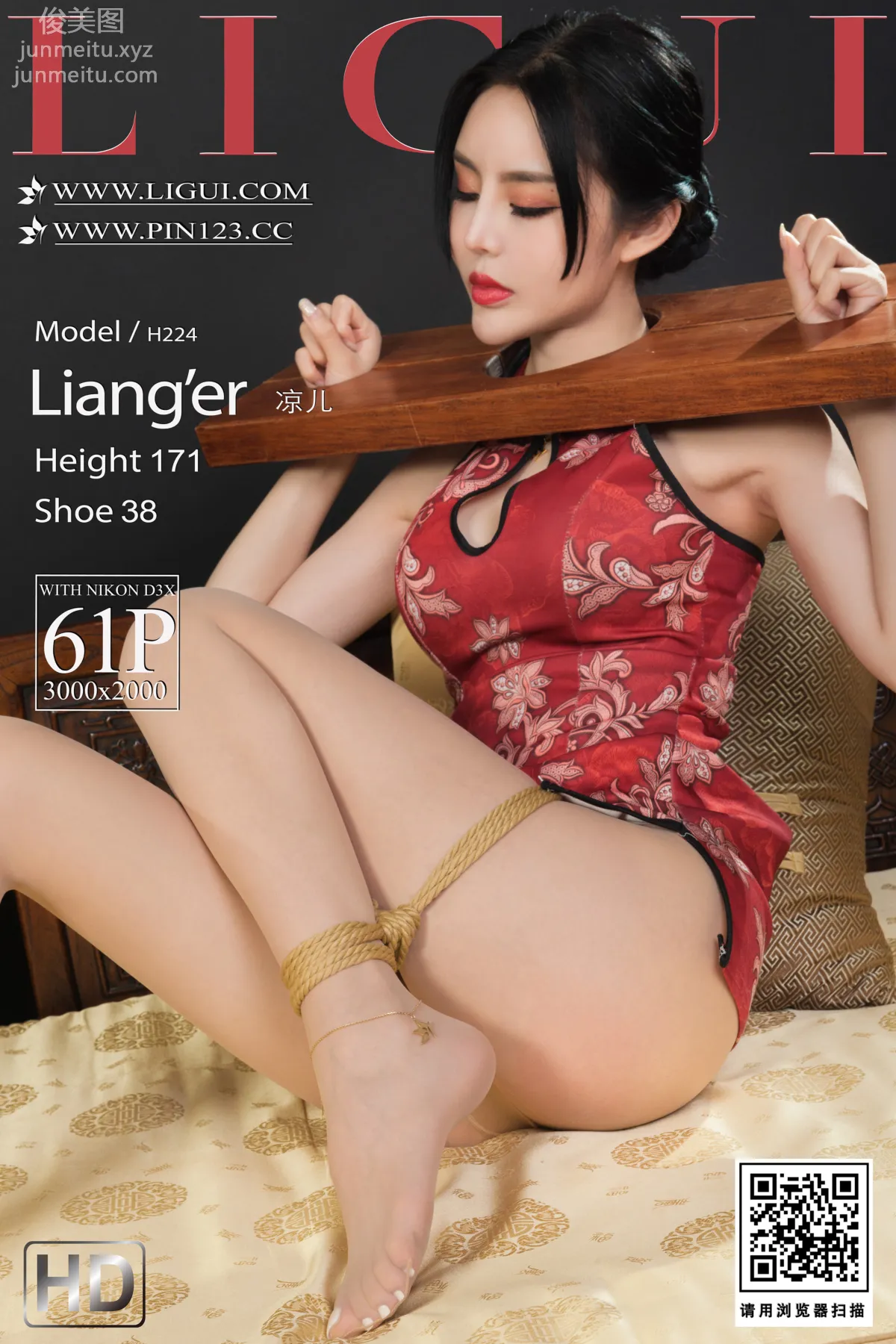 [Ligui麗櫃]2022.05.19《欲望枷鎖》涼兒 62