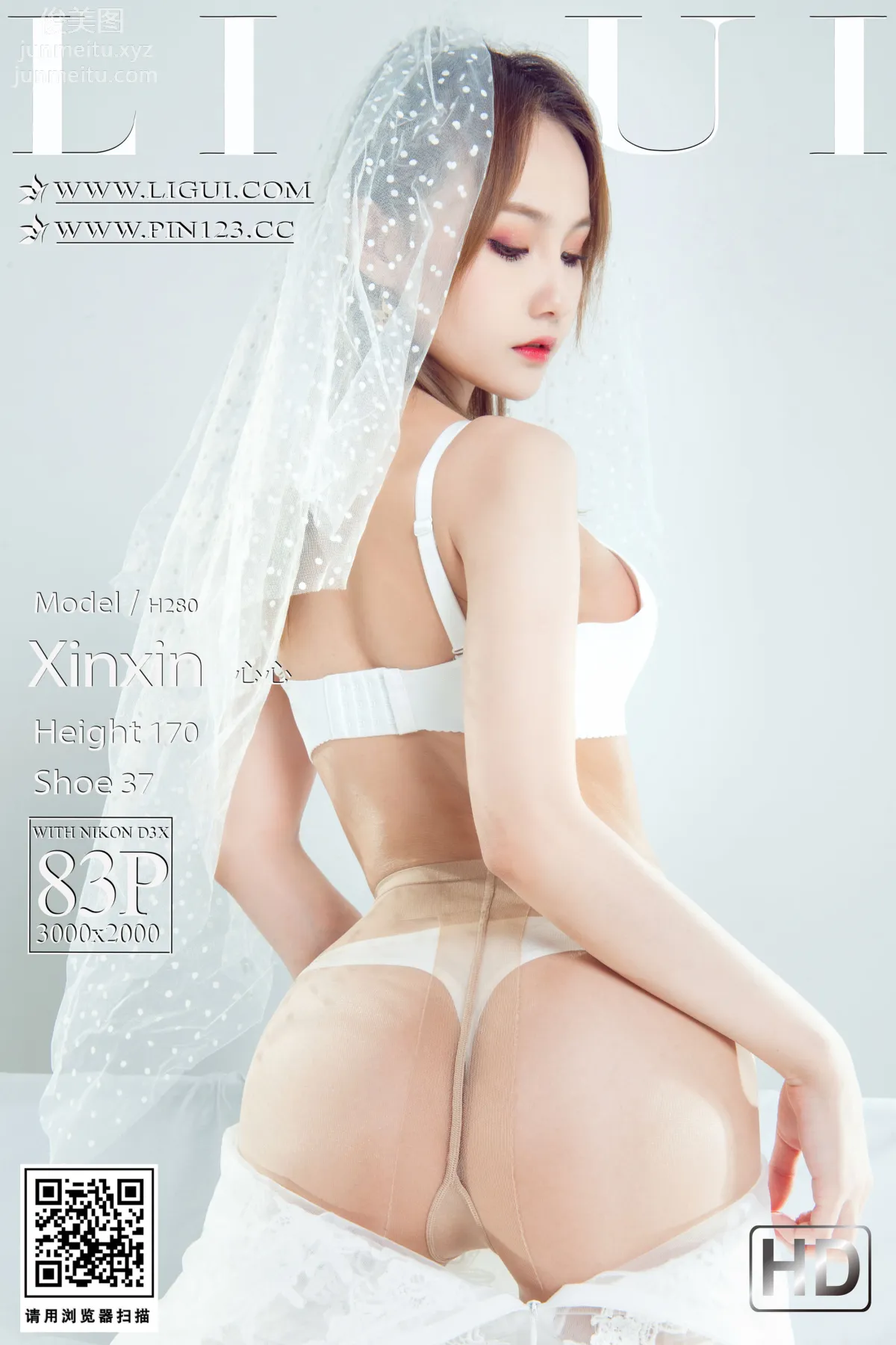 [Ligui麗櫃]2023.07.17 《甜蜜的陪伴》 心心 76
