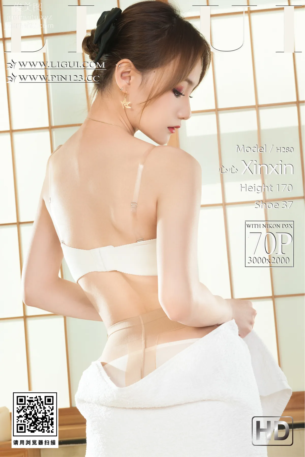 [Ligui麗櫃]2023.06.19 《絲滑美浴》心心 71