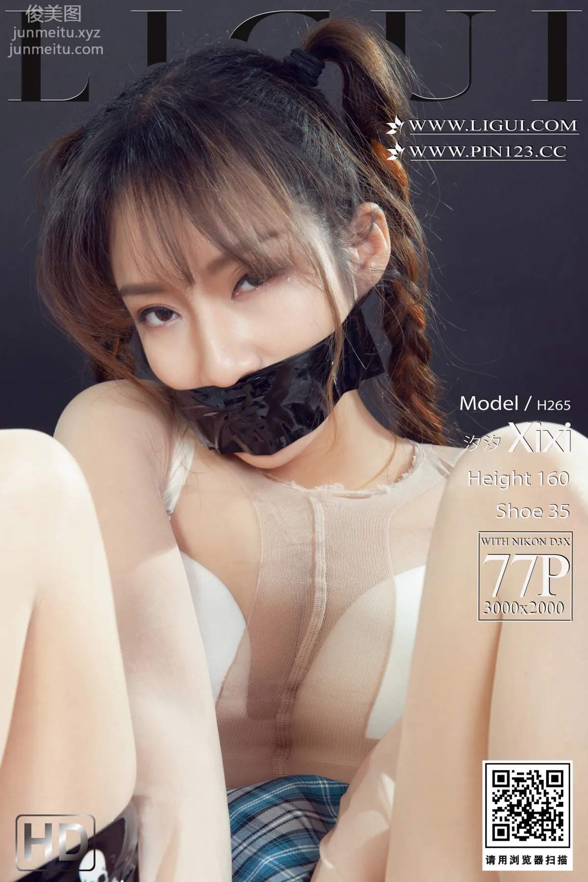 [Ligui麗櫃]2023.06.15 顔絲香縛 汐汐 77