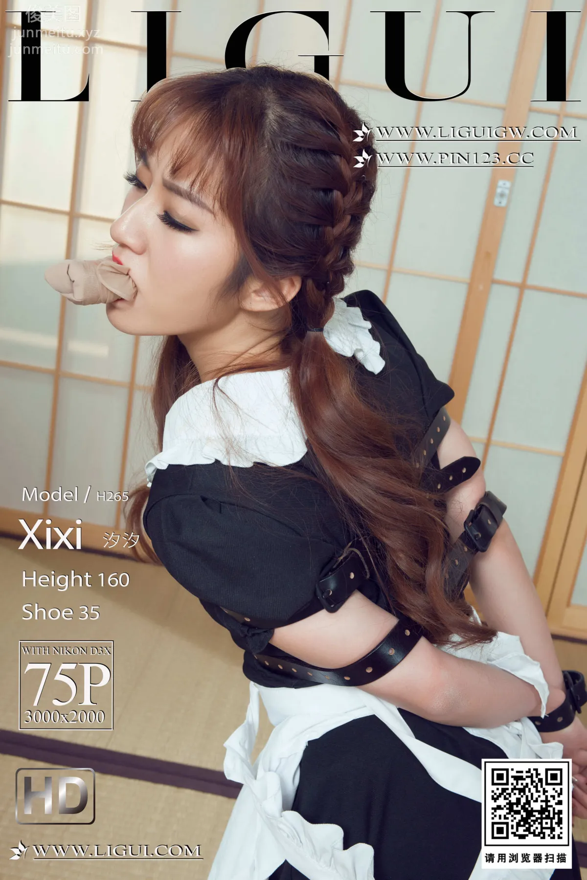 [Ligui麗櫃]2023.10.06 懲戒女傭 汐汐 74