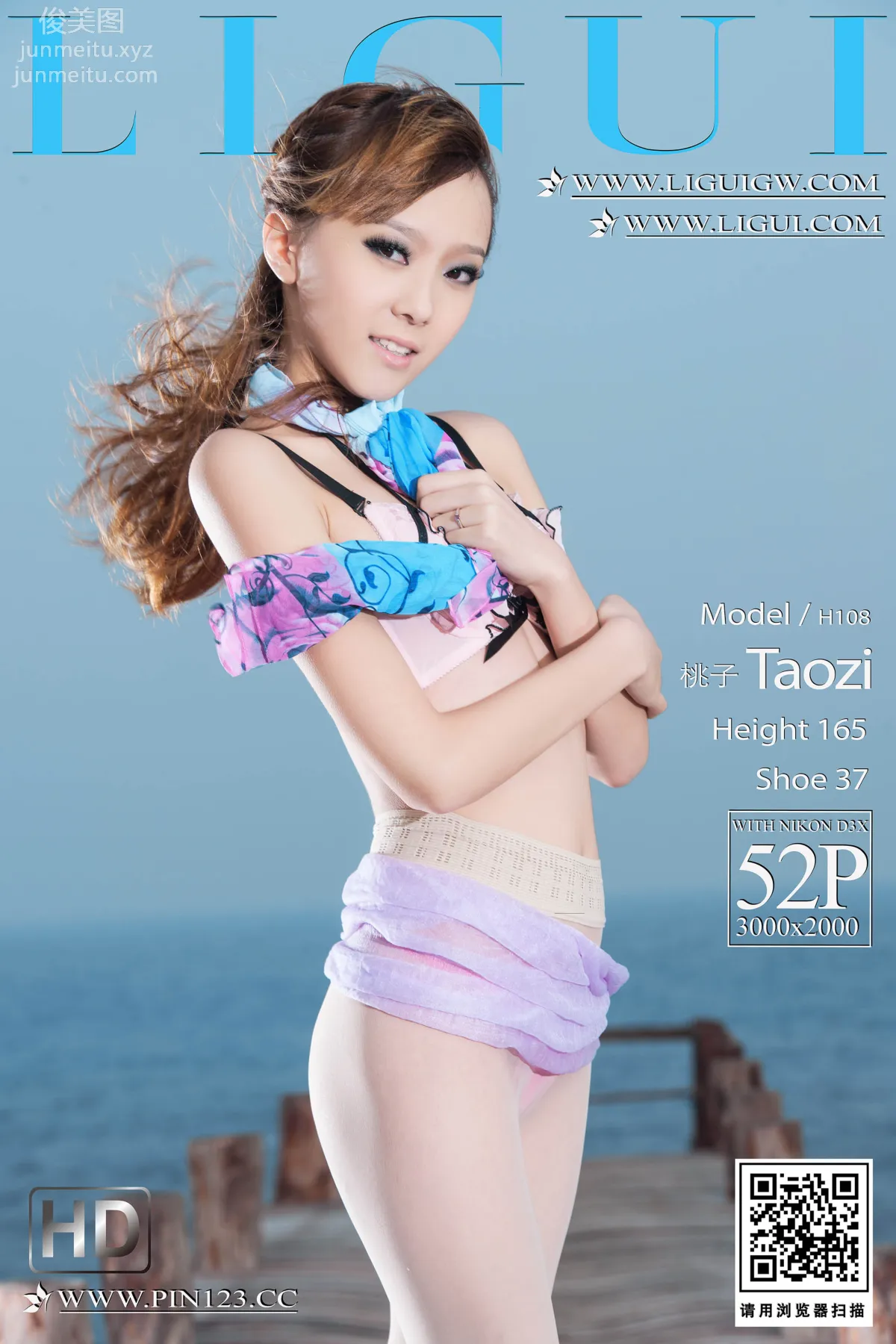 [Ligui麗櫃]2023.08.10 麗櫃典藏 桃子 53