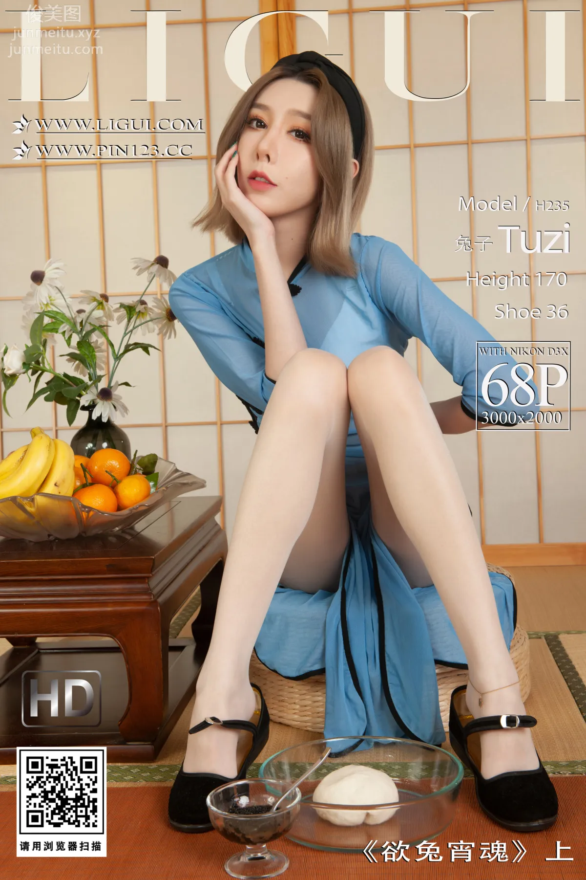 [Ligui麗櫃]2023.02.02 《欲兔宵魂》上 兔子 69