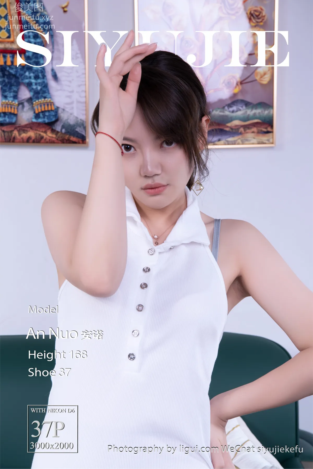 [Ligui麗櫃]2023.03.19 微甜的時光 安諾 37