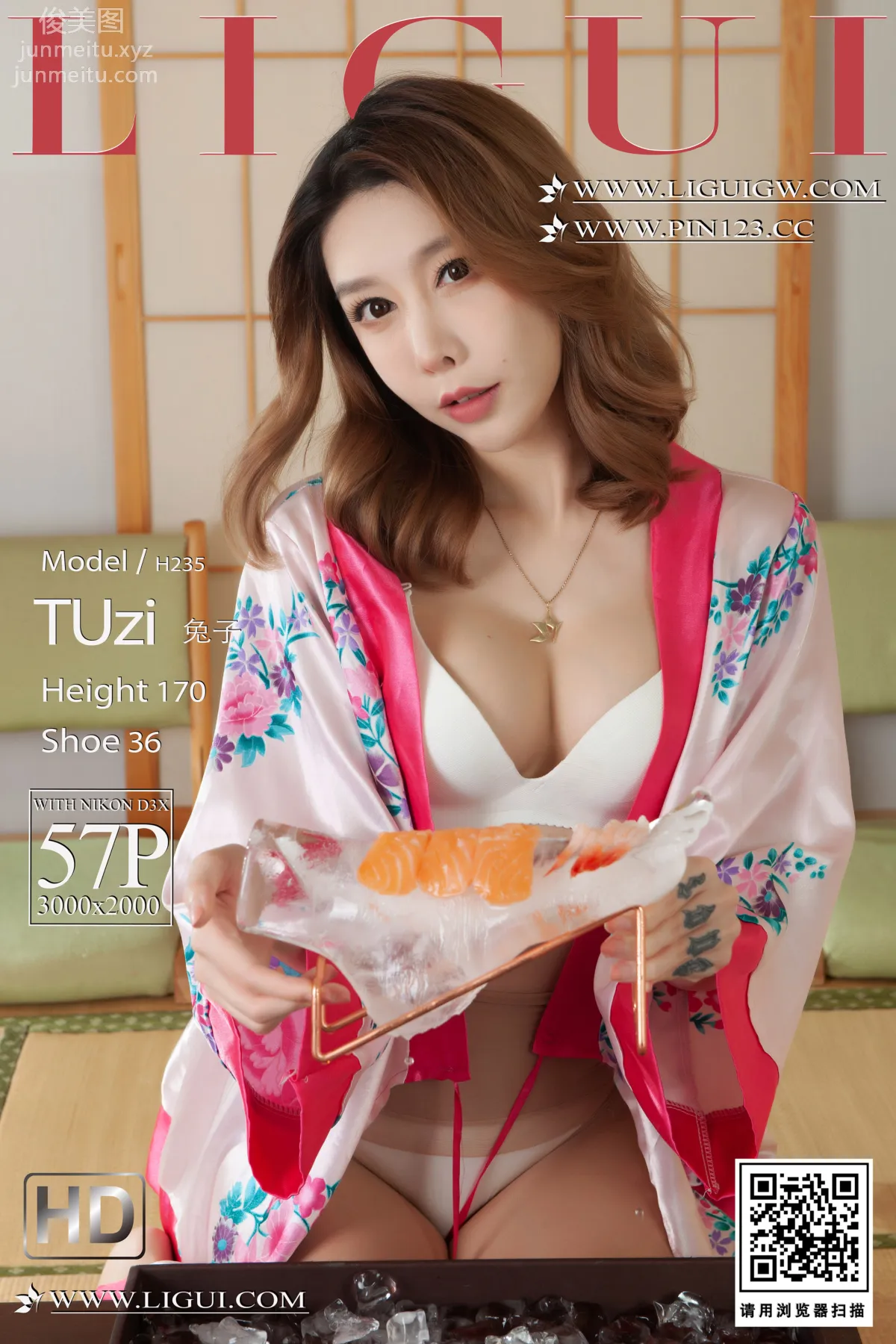 [Ligui麗櫃]2023.11.20 冰足壽司 兔子 55