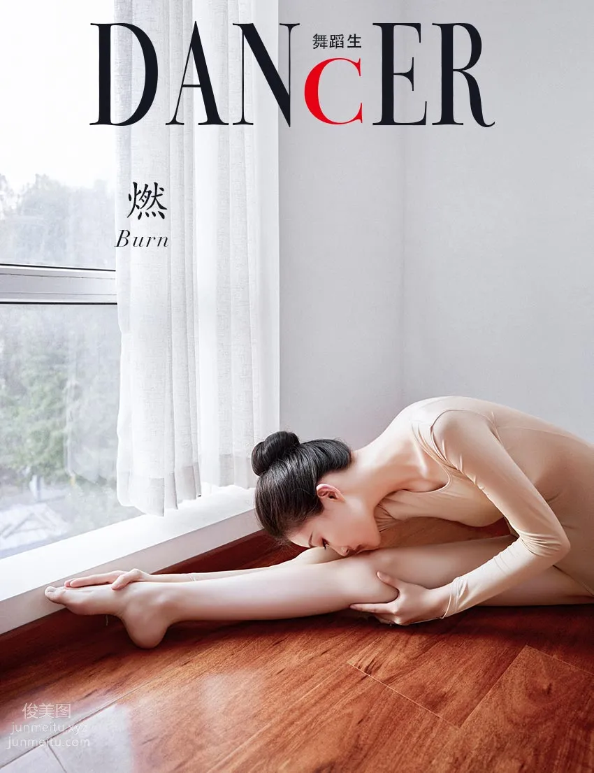 [GALLI嘉麗]舞蹈生日記 118 燃[28P] 28