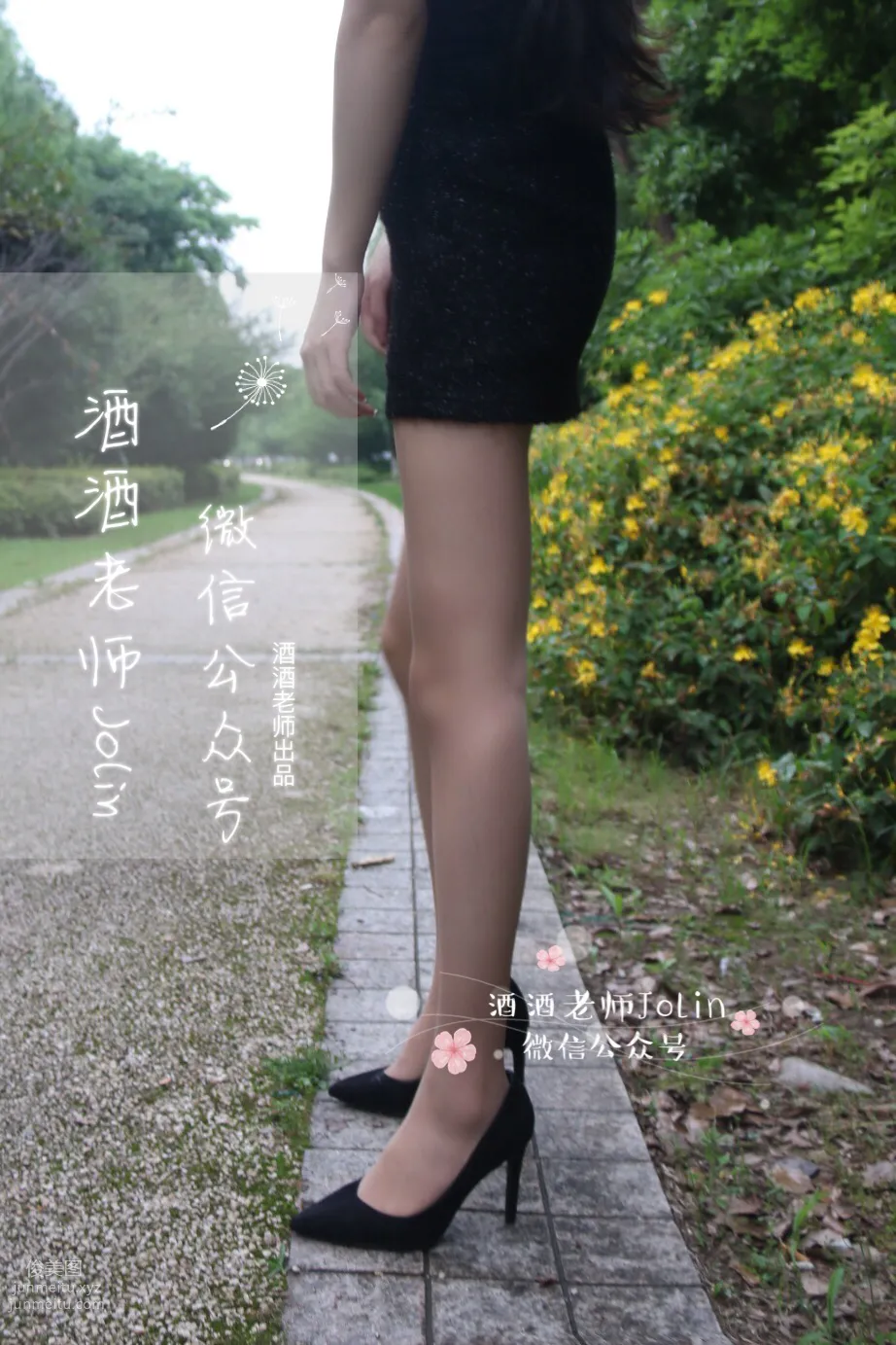 酒酒老師 11《公園絲襪邂逅》 [51P] 10