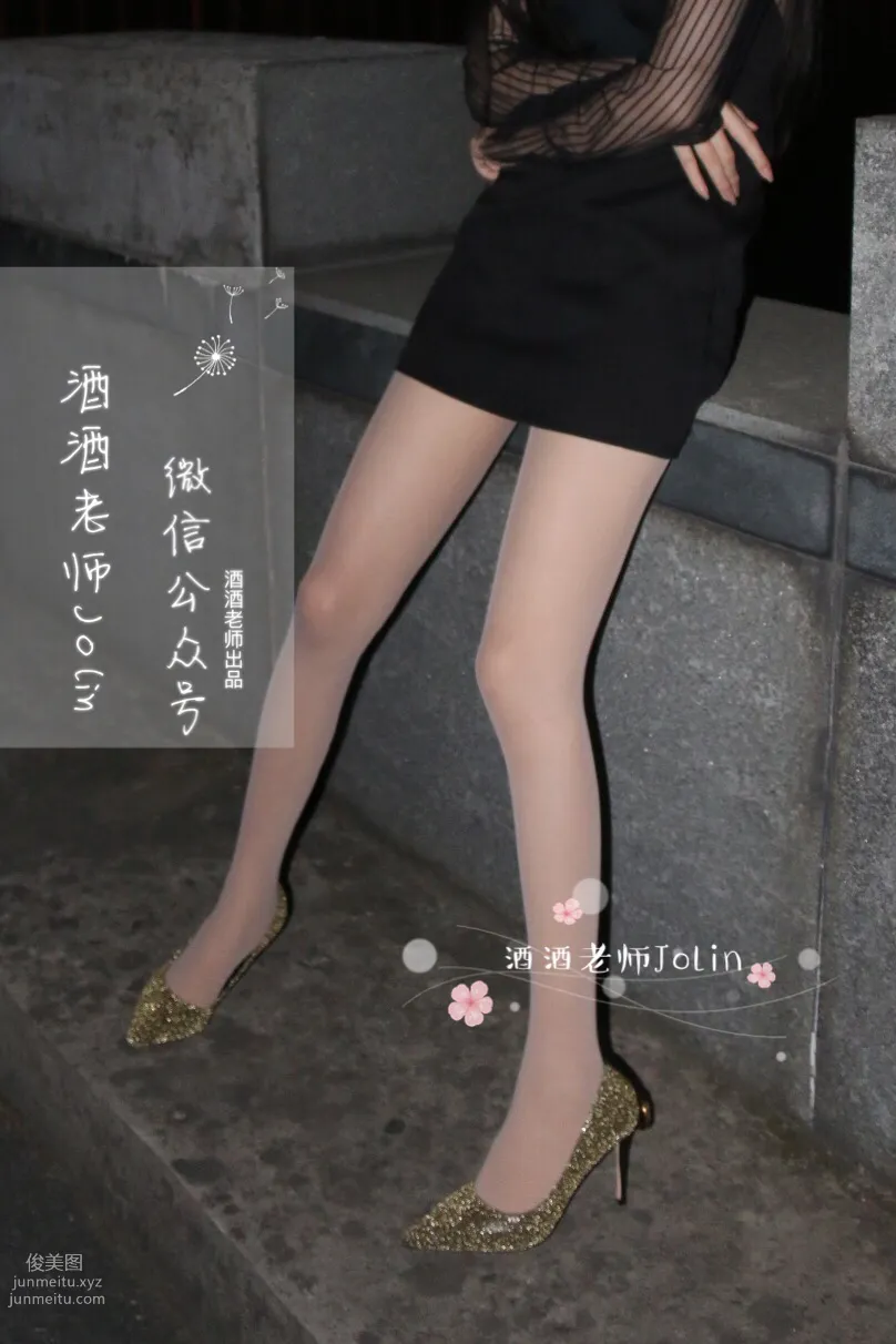 酒酒老師 03《傍晚江邊的絲襪老師》 [48P] 24