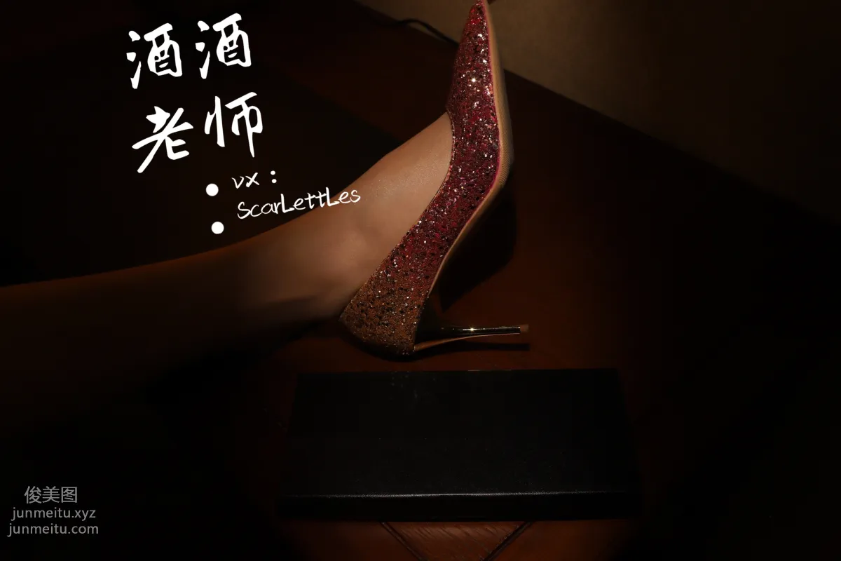 酒酒老師 23《旗袍裙下的銀河絲》 [51P] 21