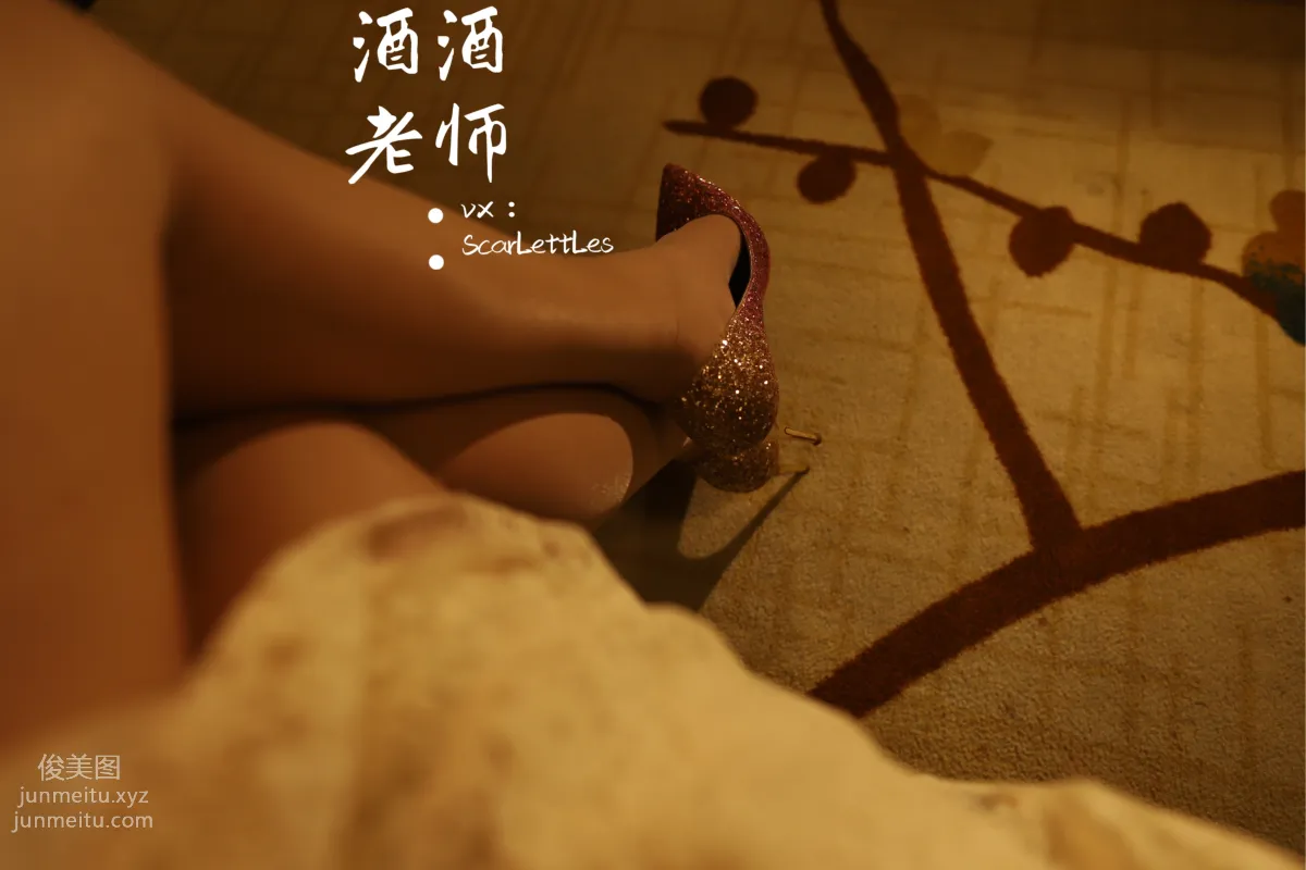 酒酒老師 23《旗袍裙下的銀河絲》 [51P] 33