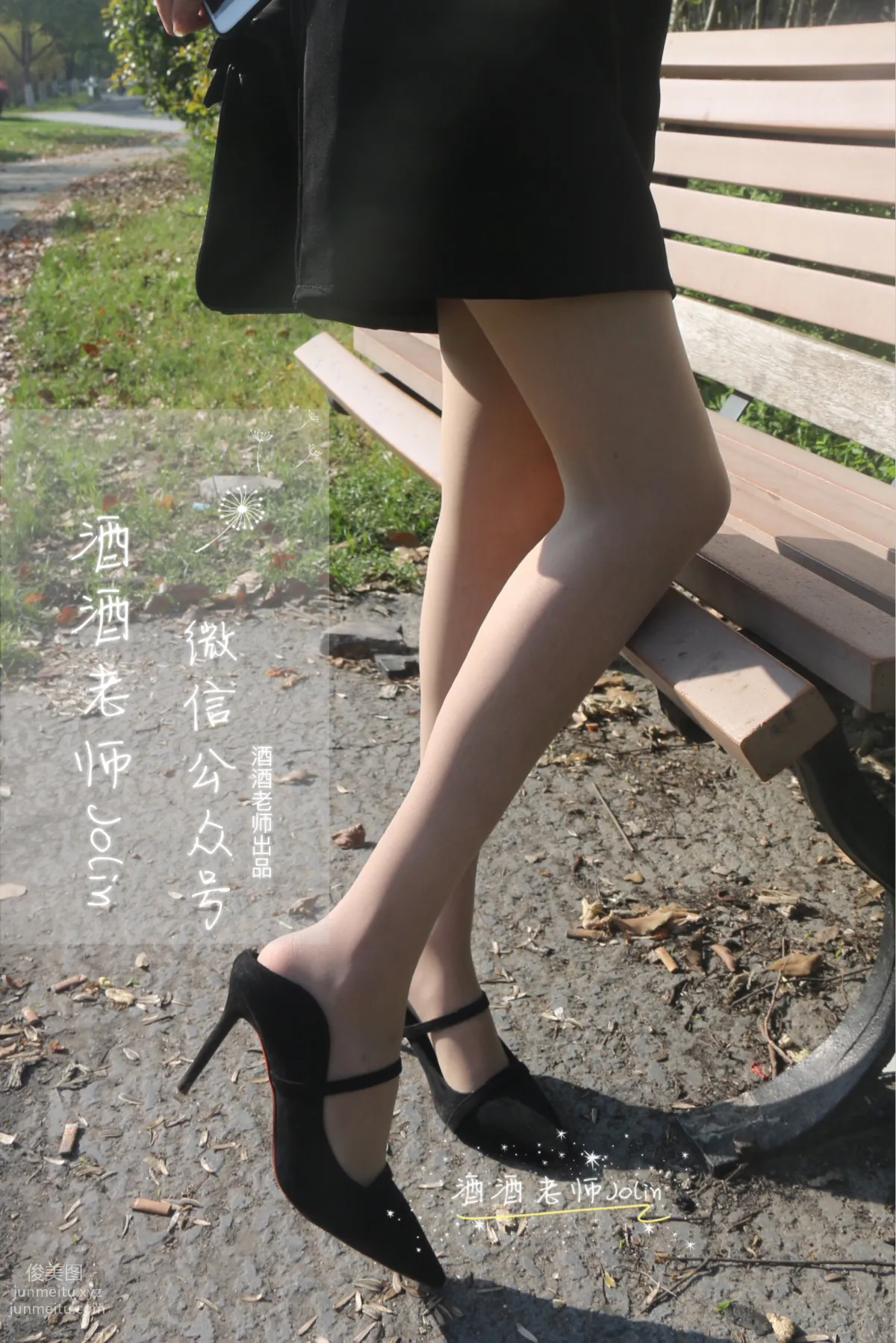 酒酒老師 15《極簡肉絲的足跟襪尖》 [62P] 2