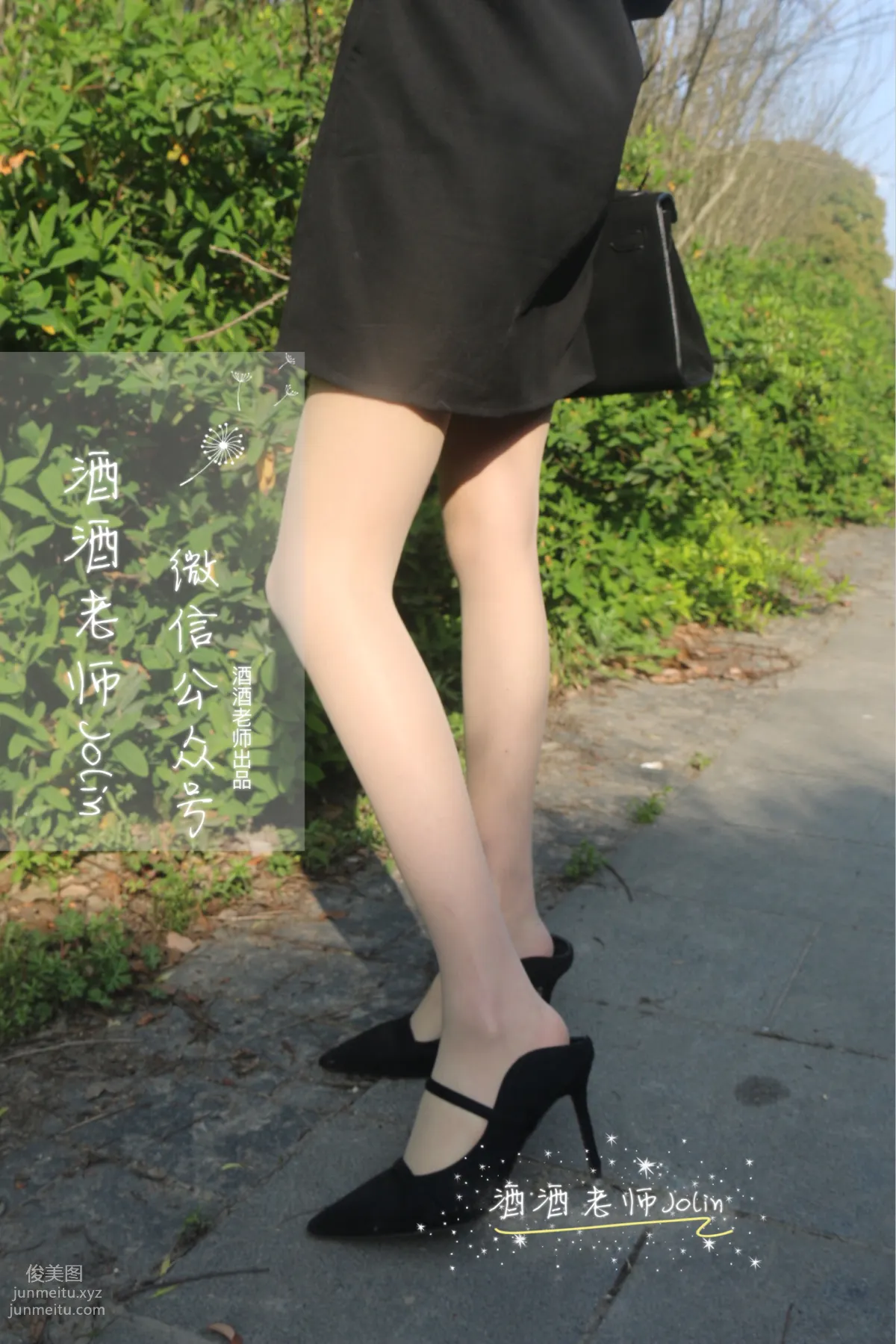 酒酒老師 15《極簡肉絲的足跟襪尖》 [62P] 3