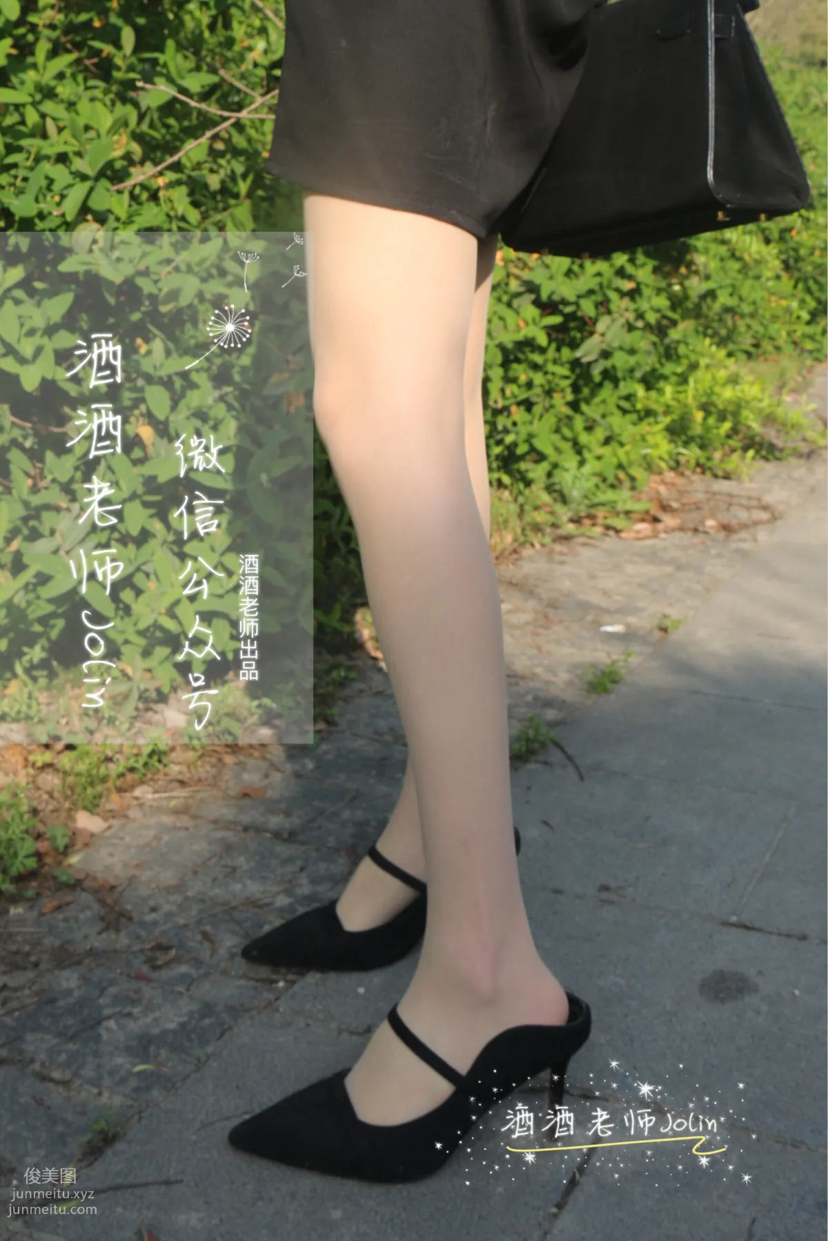 酒酒老師 15《極簡肉絲的足跟襪尖》 [62P] 4