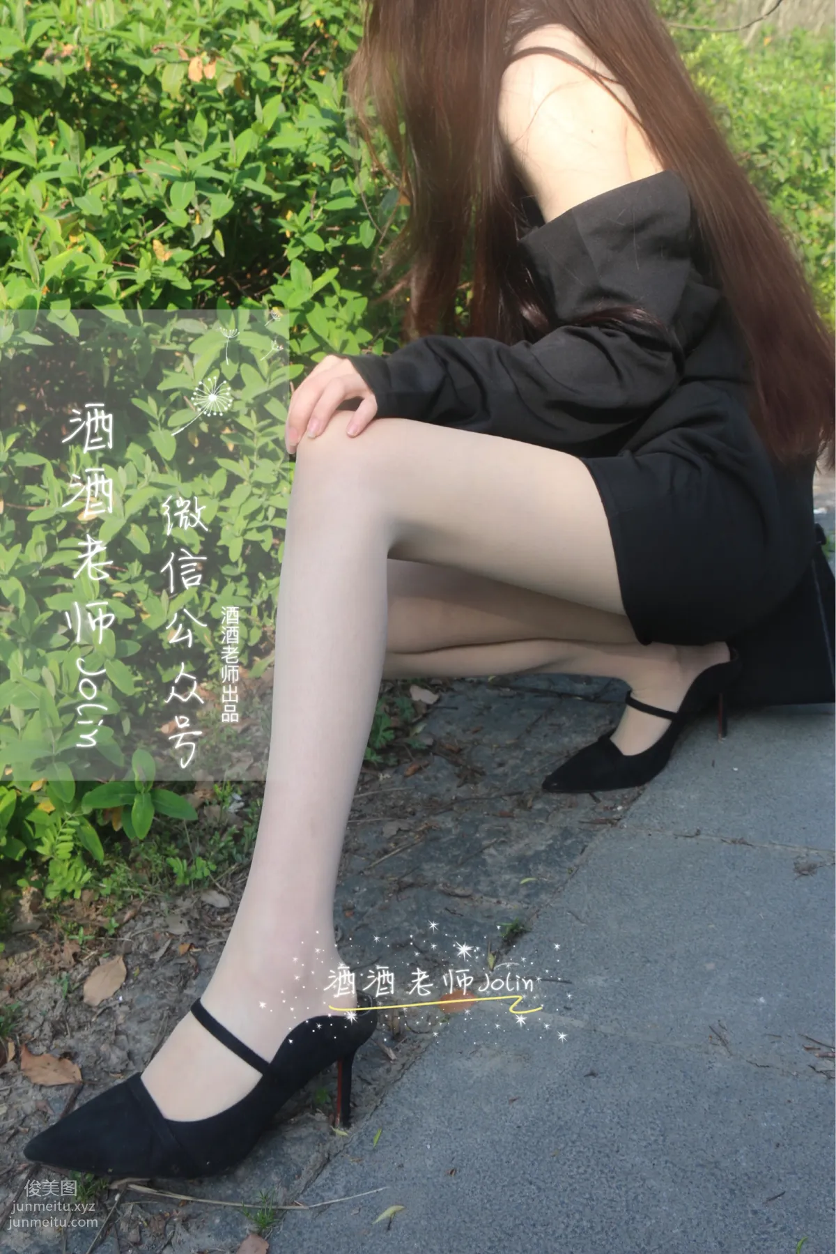 酒酒老師 15《極簡肉絲的足跟襪尖》 [62P] 7