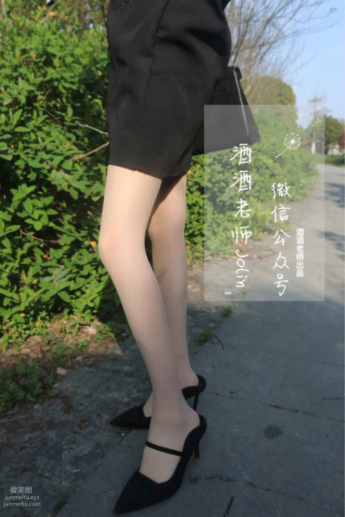 酒酒老師 15《極簡肉絲的足跟襪尖》 [62P] 9
