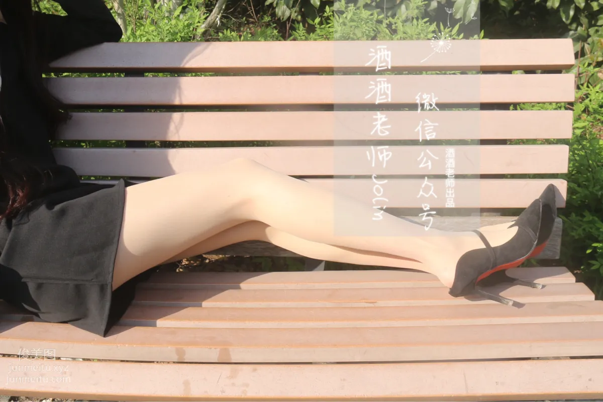 酒酒老師 15《極簡肉絲的足跟襪尖》 [62P] 31