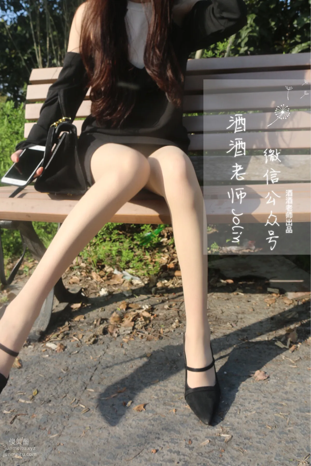 酒酒老師 15《極簡肉絲的足跟襪尖》 [62P] 40