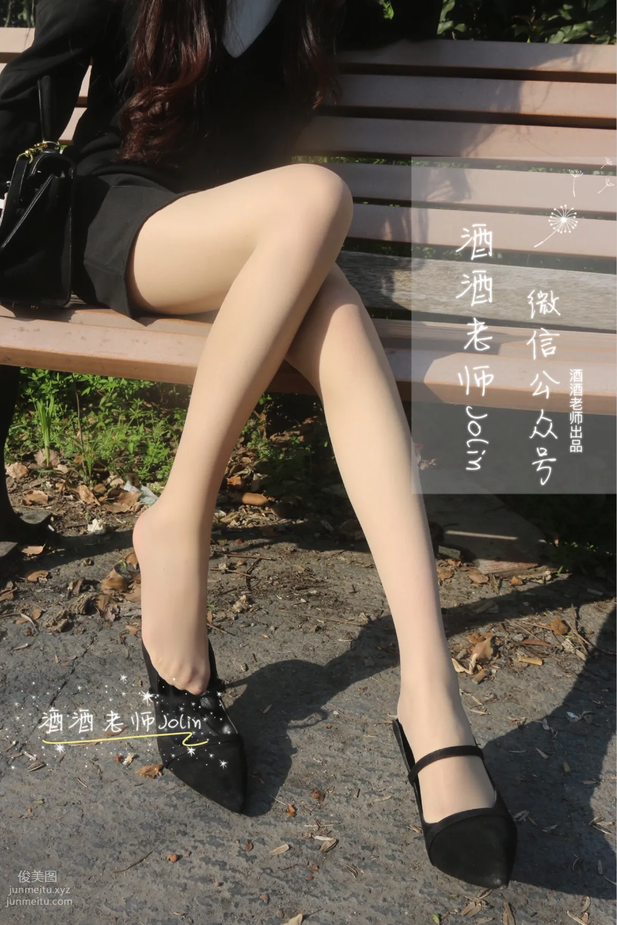 酒酒老師 15《極簡肉絲的足跟襪尖》 [62P] 44