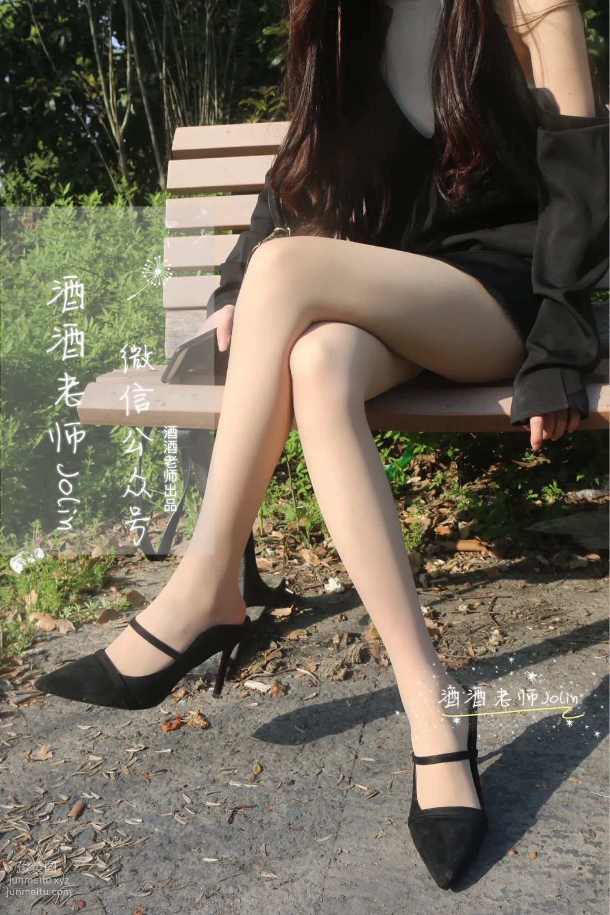 酒酒老師 15《極簡肉絲的足跟襪尖》 [62P] 49