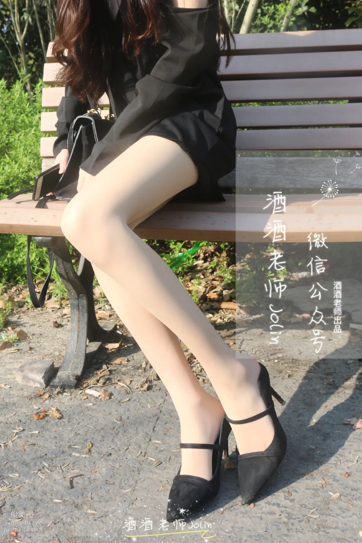 酒酒老師 15《極簡肉絲的足跟襪尖》 [62P] 56