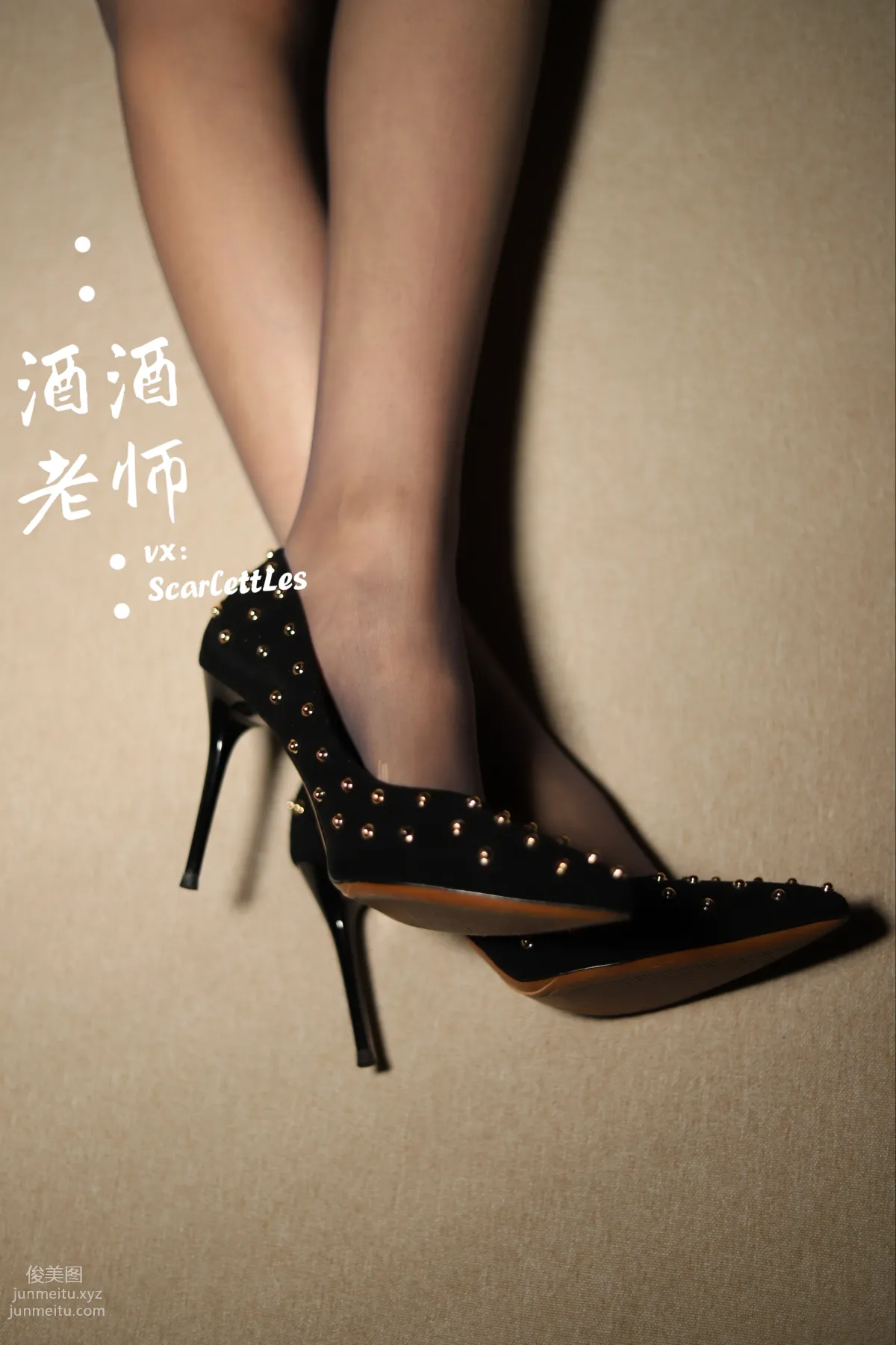 酒酒老師 20《流連優雅灰絲叢中》 [53P] 5