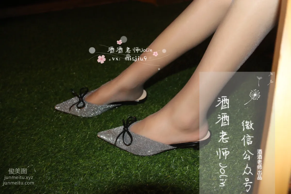 酒酒老師 32《透視油亮，朦胧絲韻》 [58P] 28