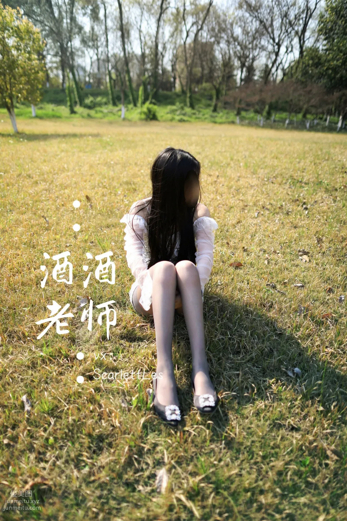 酒酒老師 07《短裙灰絲誘人》 [61P] 60