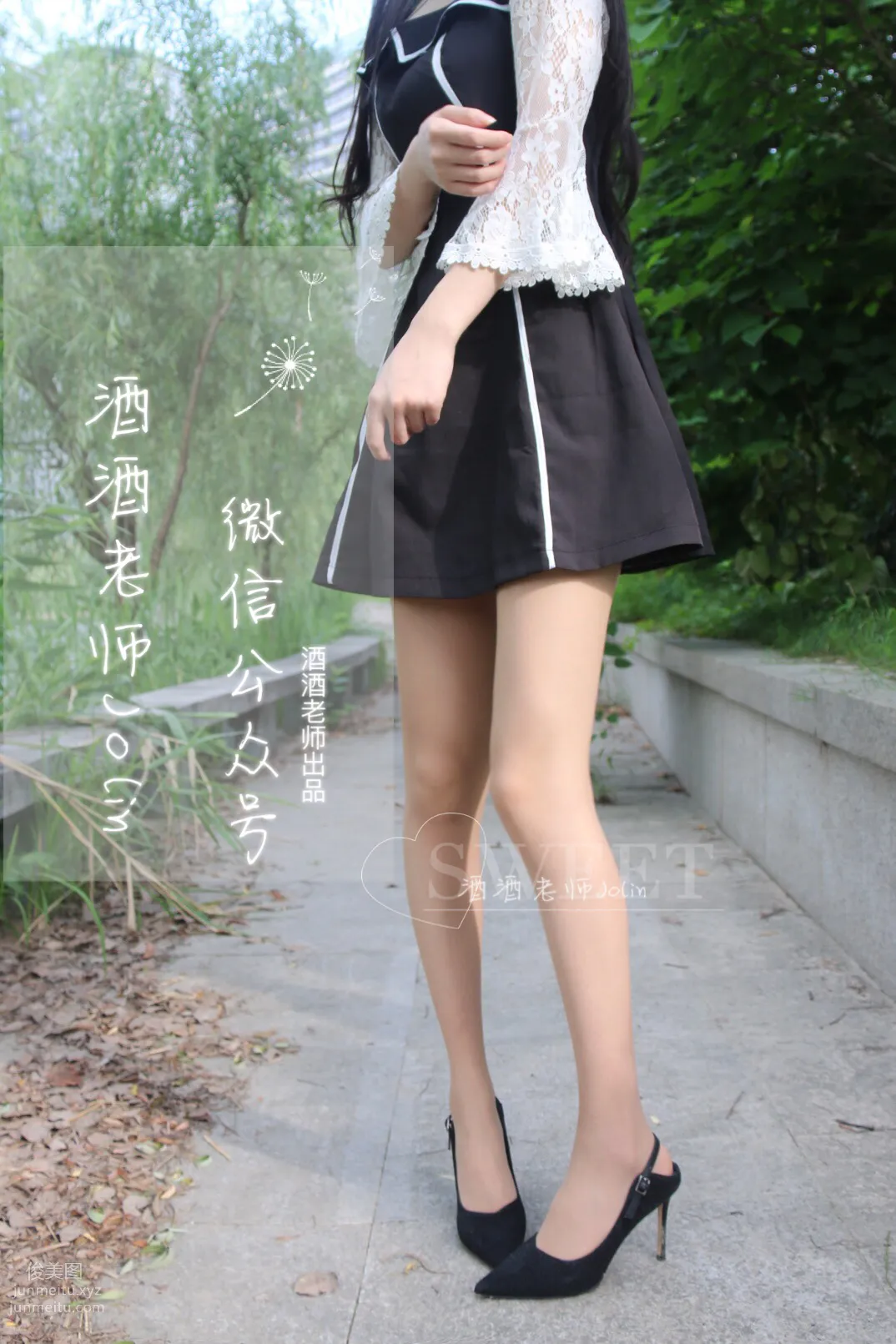 酒酒老師 09《風吹裙擺，足下春光》 [53P] 44