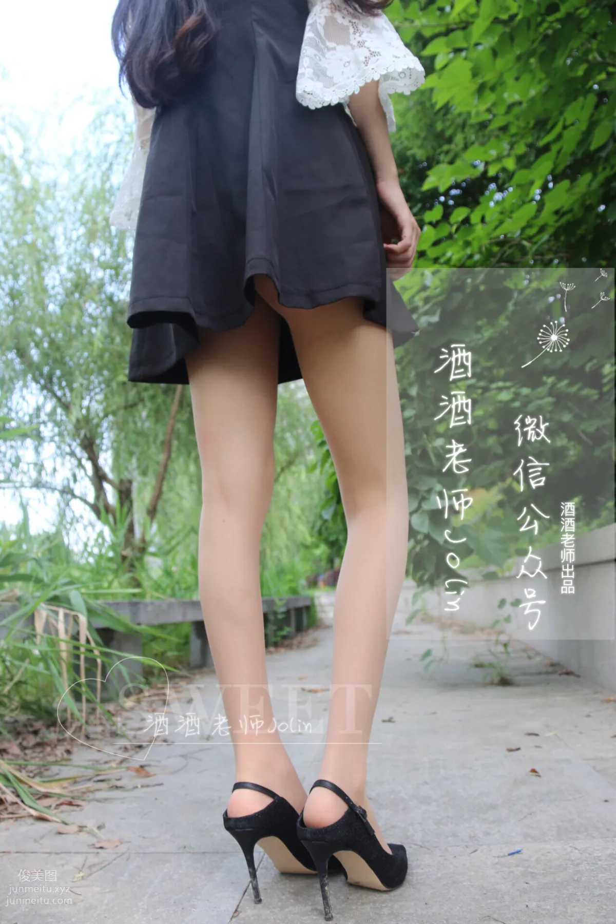 酒酒老師 09《風吹裙擺，足下春光》 [53P] 51