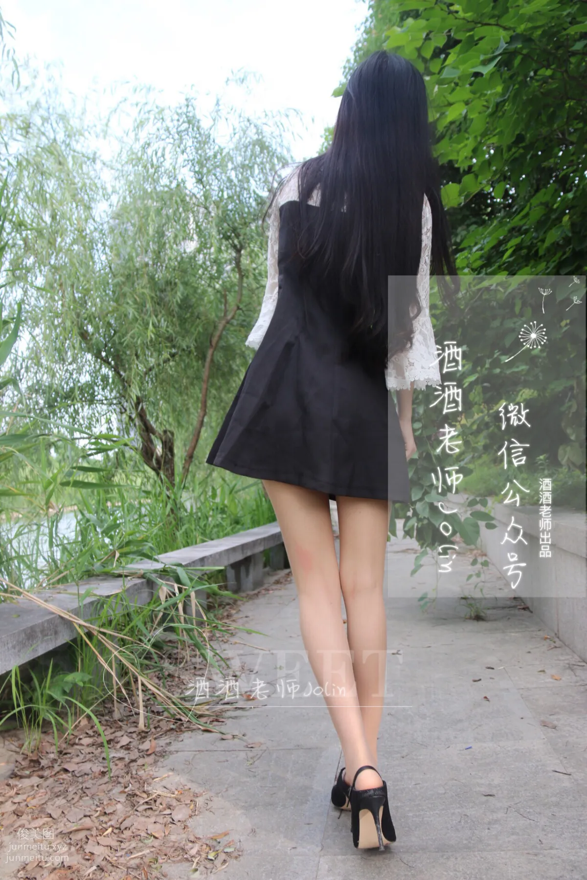 酒酒老師 09《風吹裙擺，足下春光》 [53P] 52